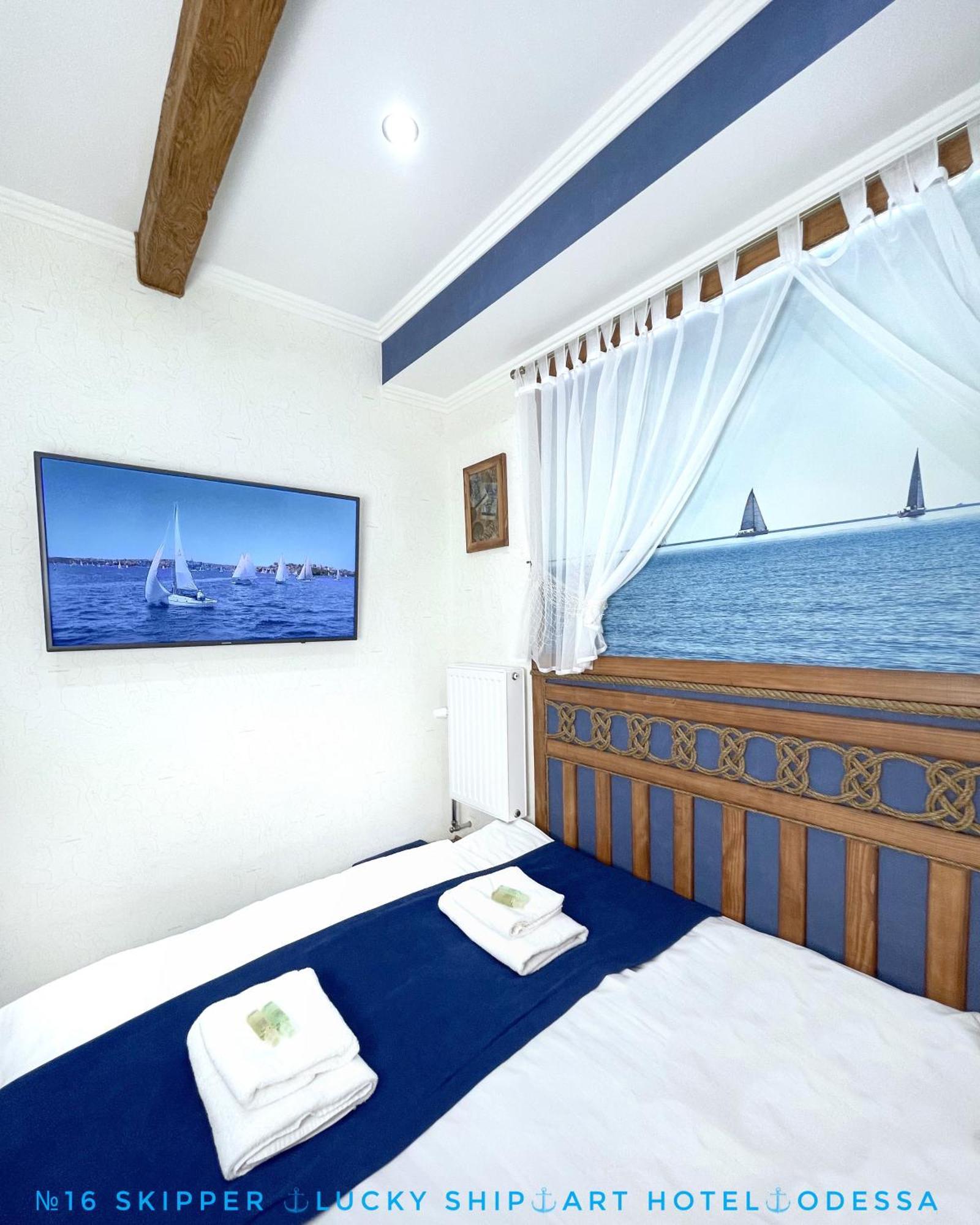 Lucky Ship Art Hotel Odessza Szoba fotó